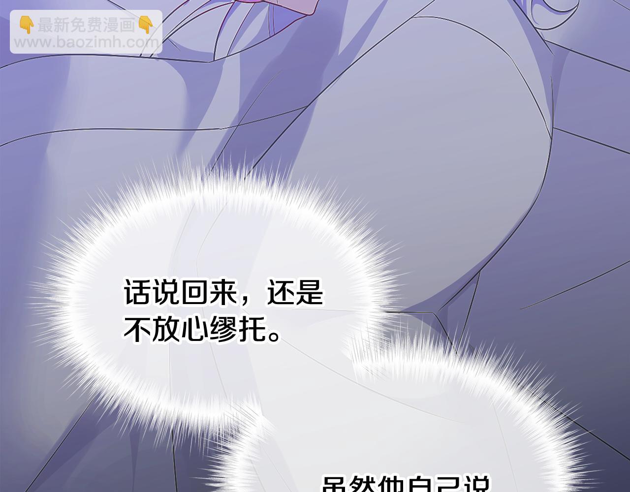第44话 初遇23