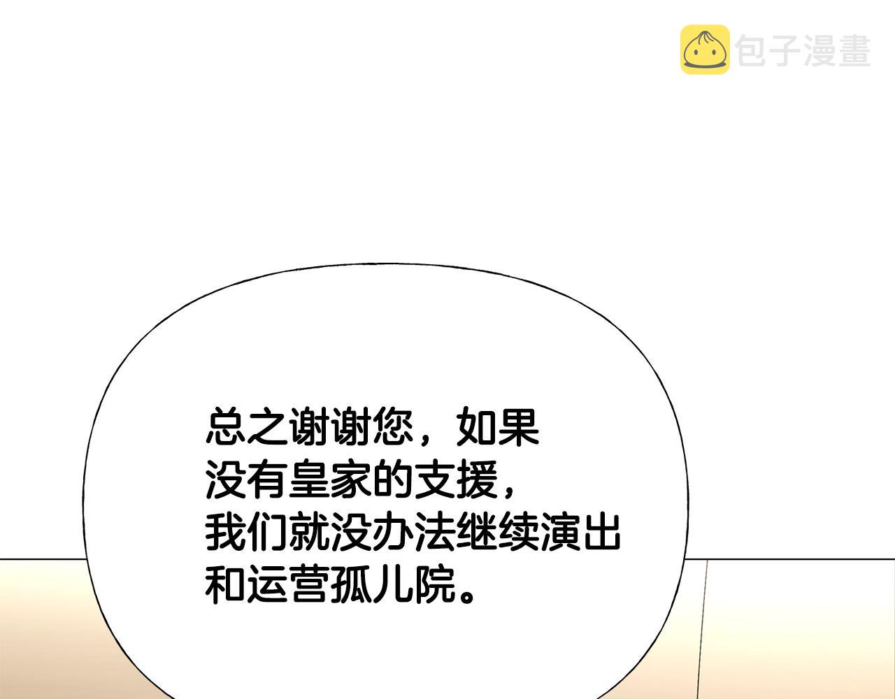 第59话 爸爸生气了63