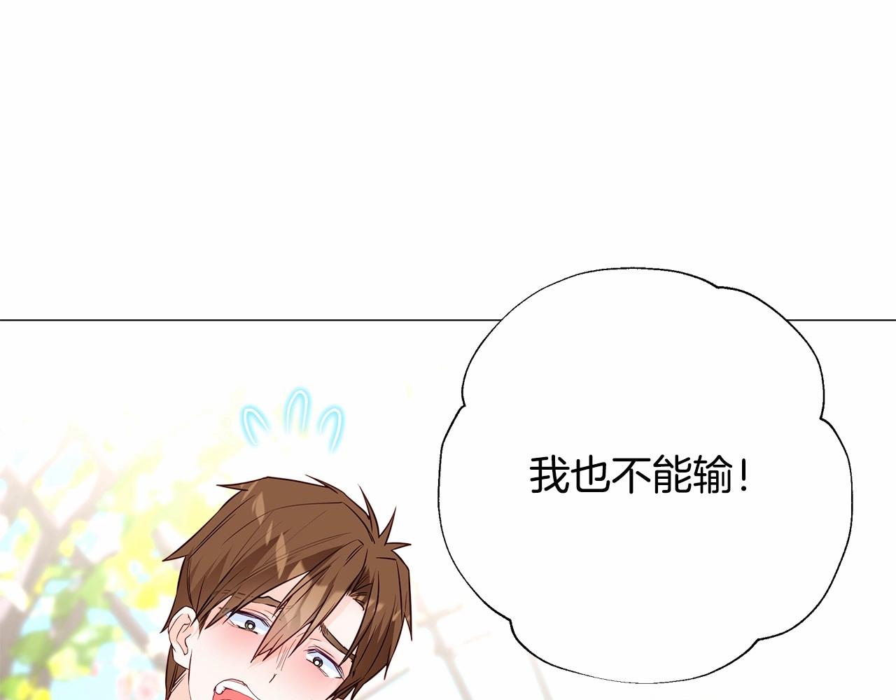 第25话 捉迷藏正式开始47