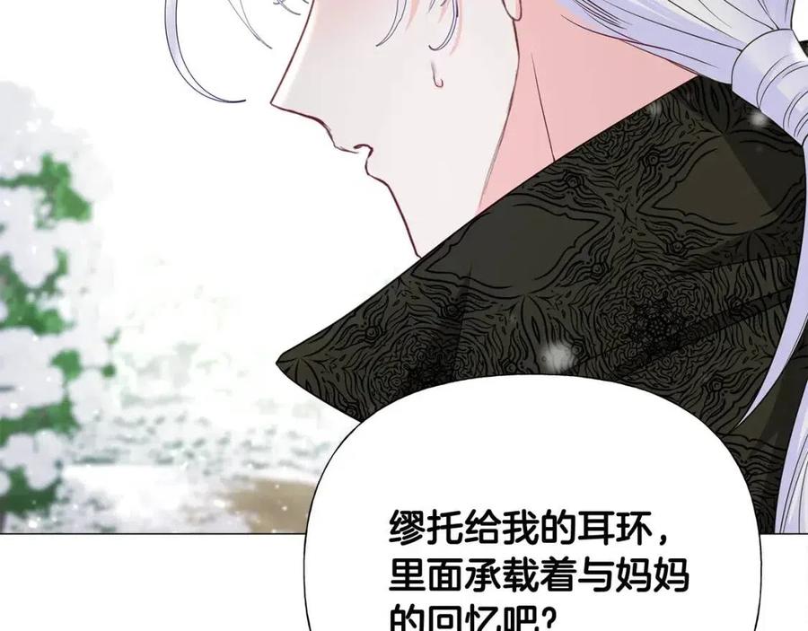 第54话 原因146