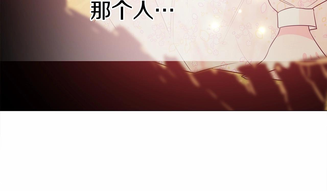 第29话 漂亮姐姐是皇子？47