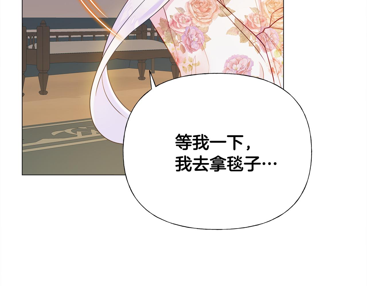 第65话 害怕77