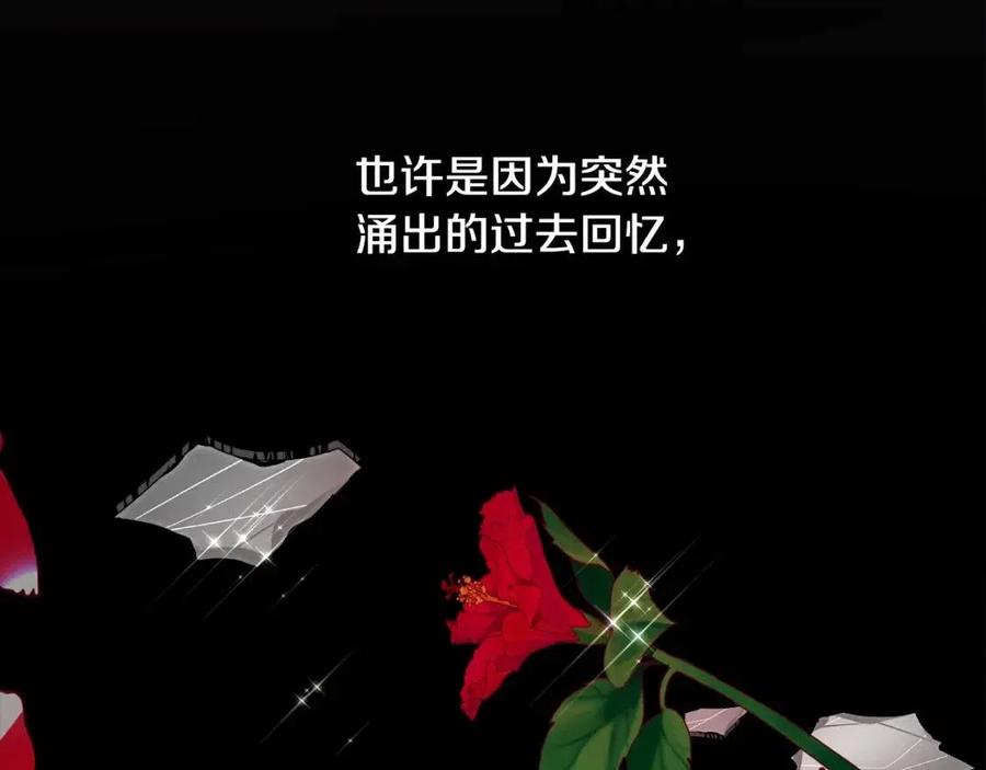 第47话 闹别扭121