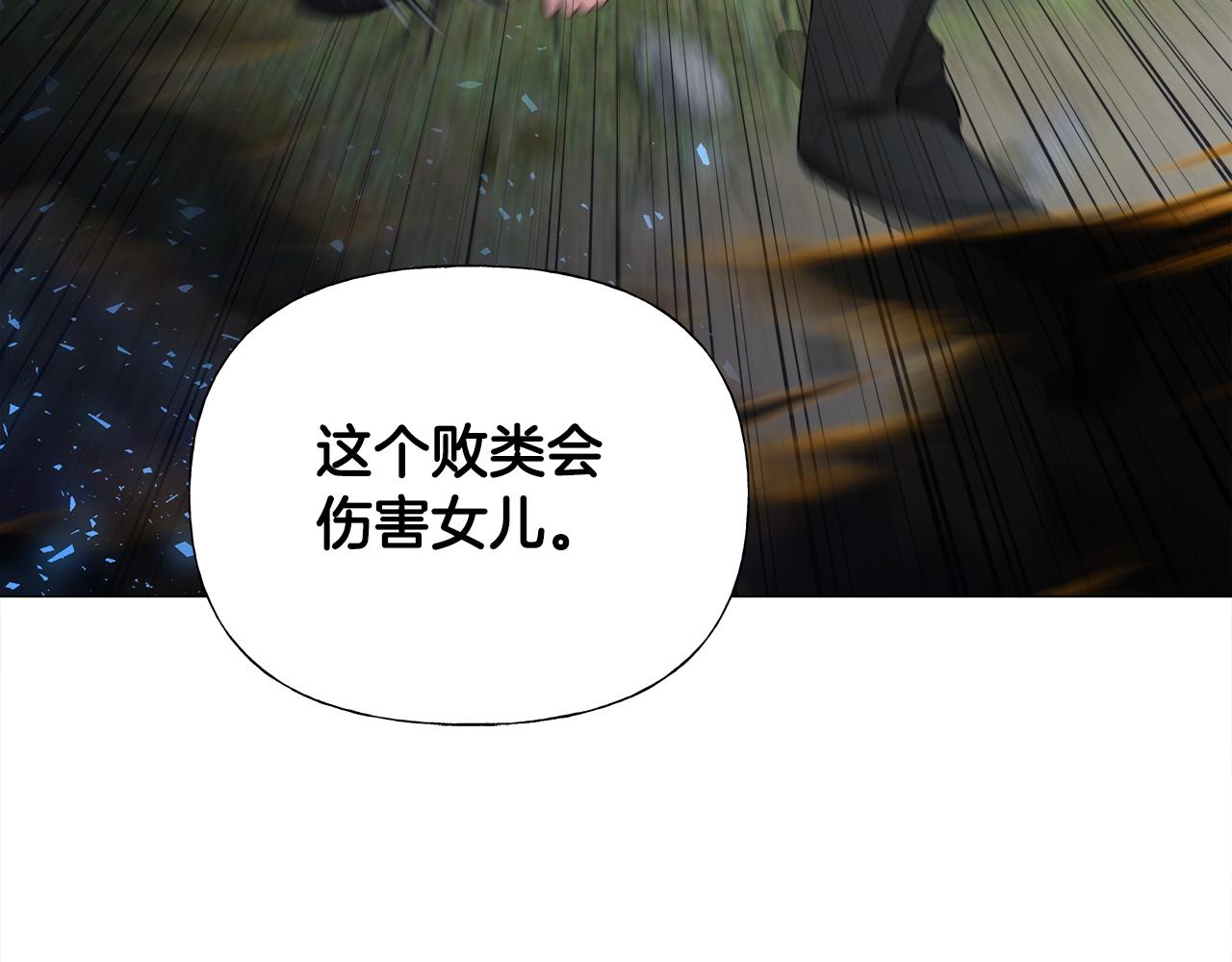 第70话 再次反转153