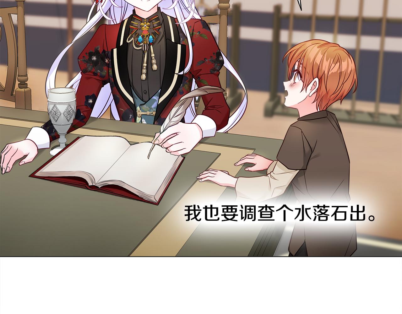 第61话 解除封印的办法49