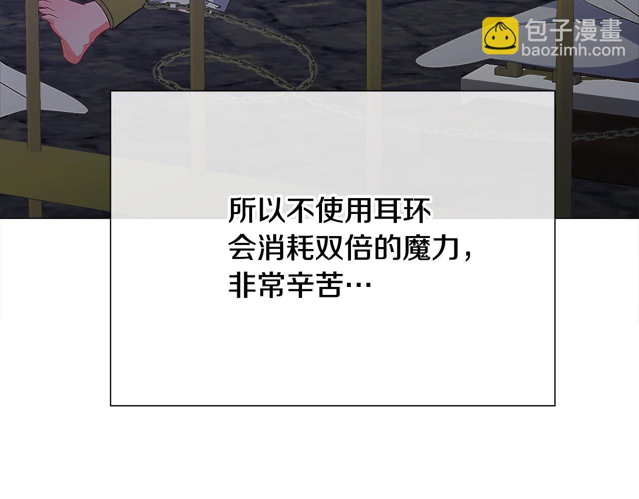 第44话 初遇30