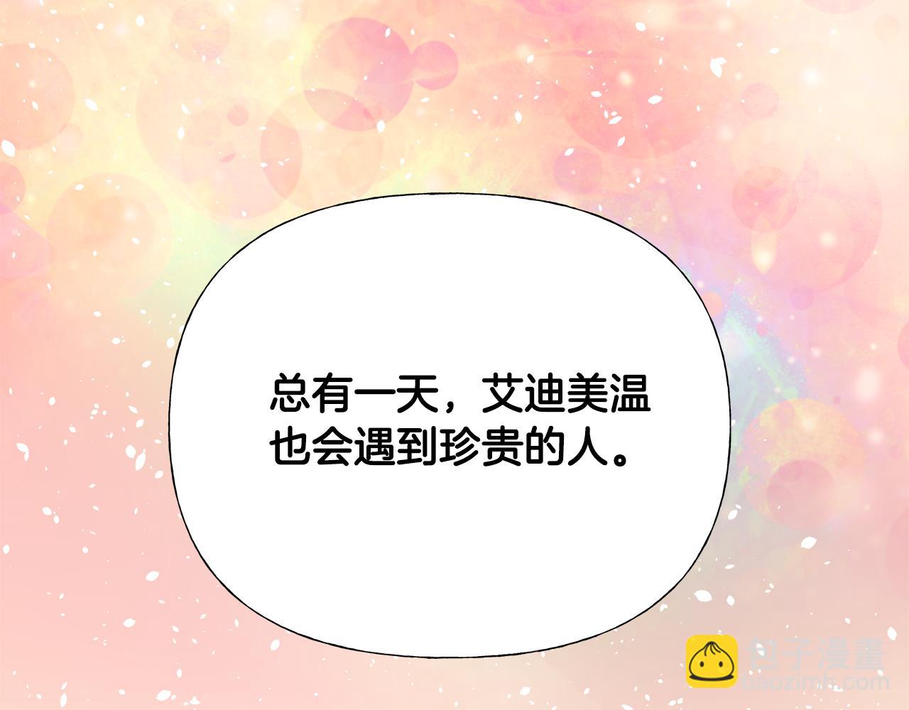 第67话 查明真相28