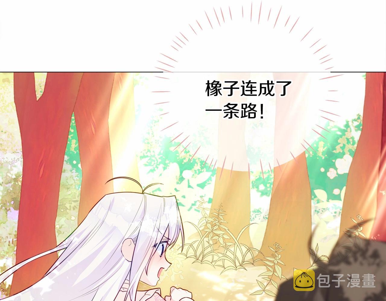 第29话 漂亮姐姐是皇子？58