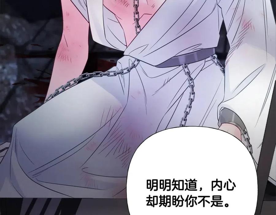 第51话 救赎169
