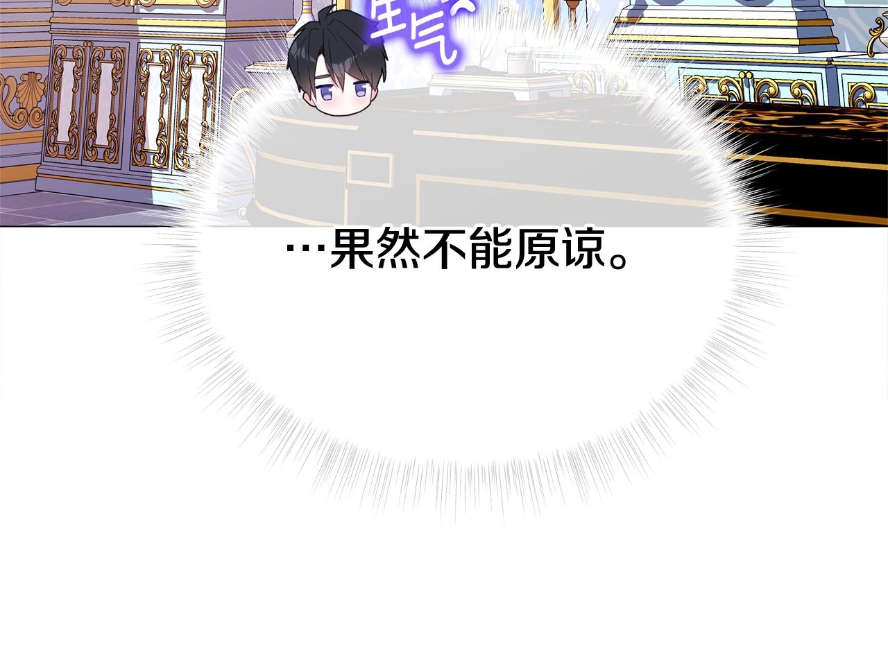 第35话 蜥蜴皮衣197