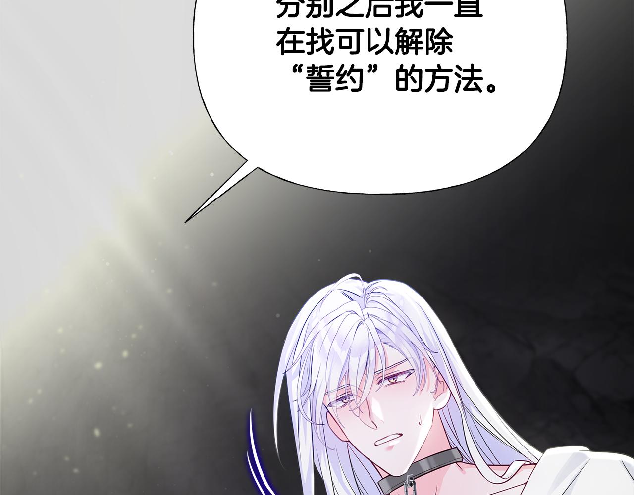 第56话 妈妈14