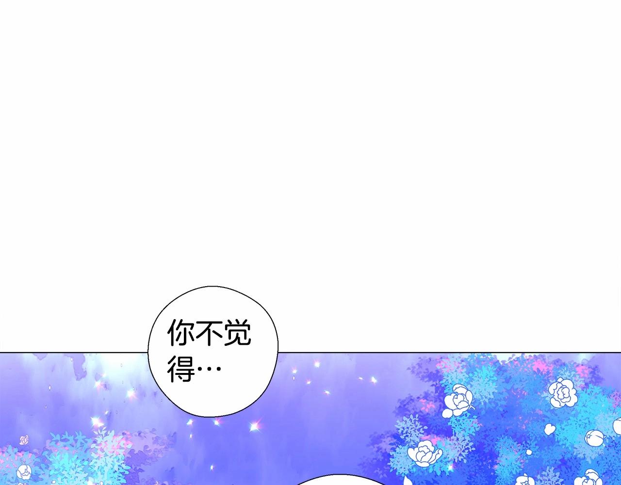第9话 舞伴之争开始了!（2）94
