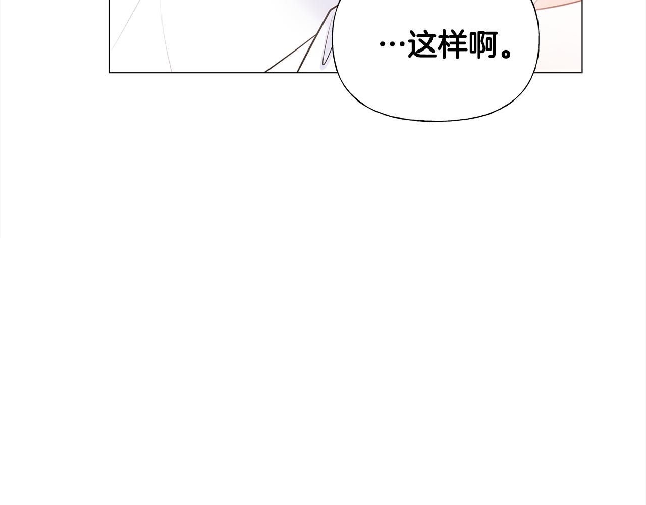 第63话 失忆132