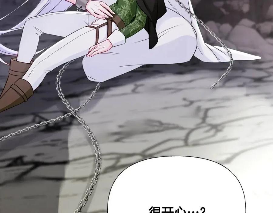 第55话 做出选择173