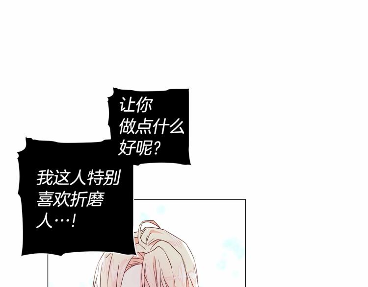 第5话 和第二个爸爸见面（2）96