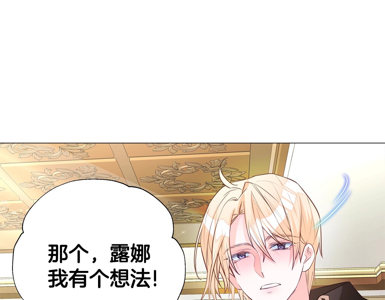 第35话 蜥蜴皮衣60