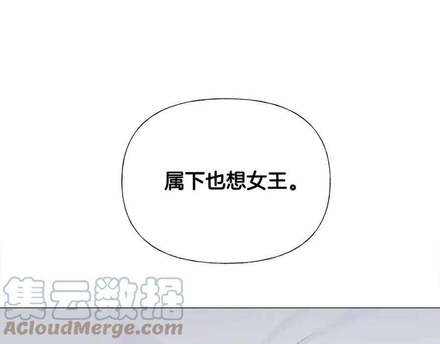 第40话 思念172