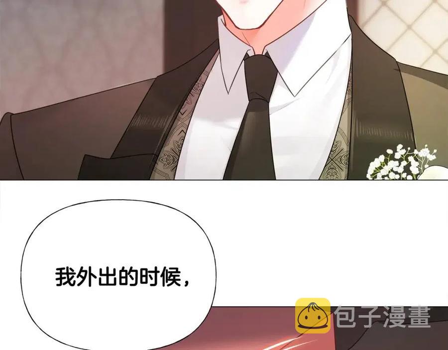 第48话 求和好63
