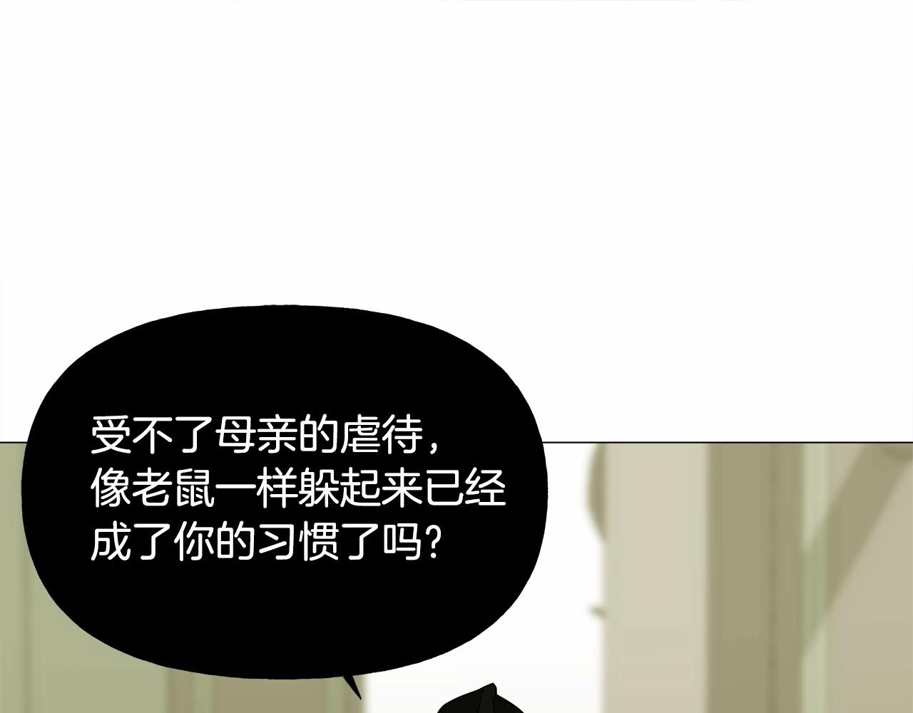 第28话 控制不住地说教134
