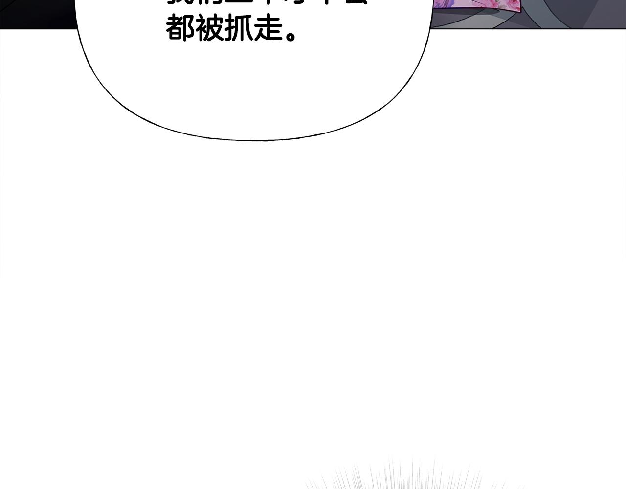 第68话 甘愿牺牲25