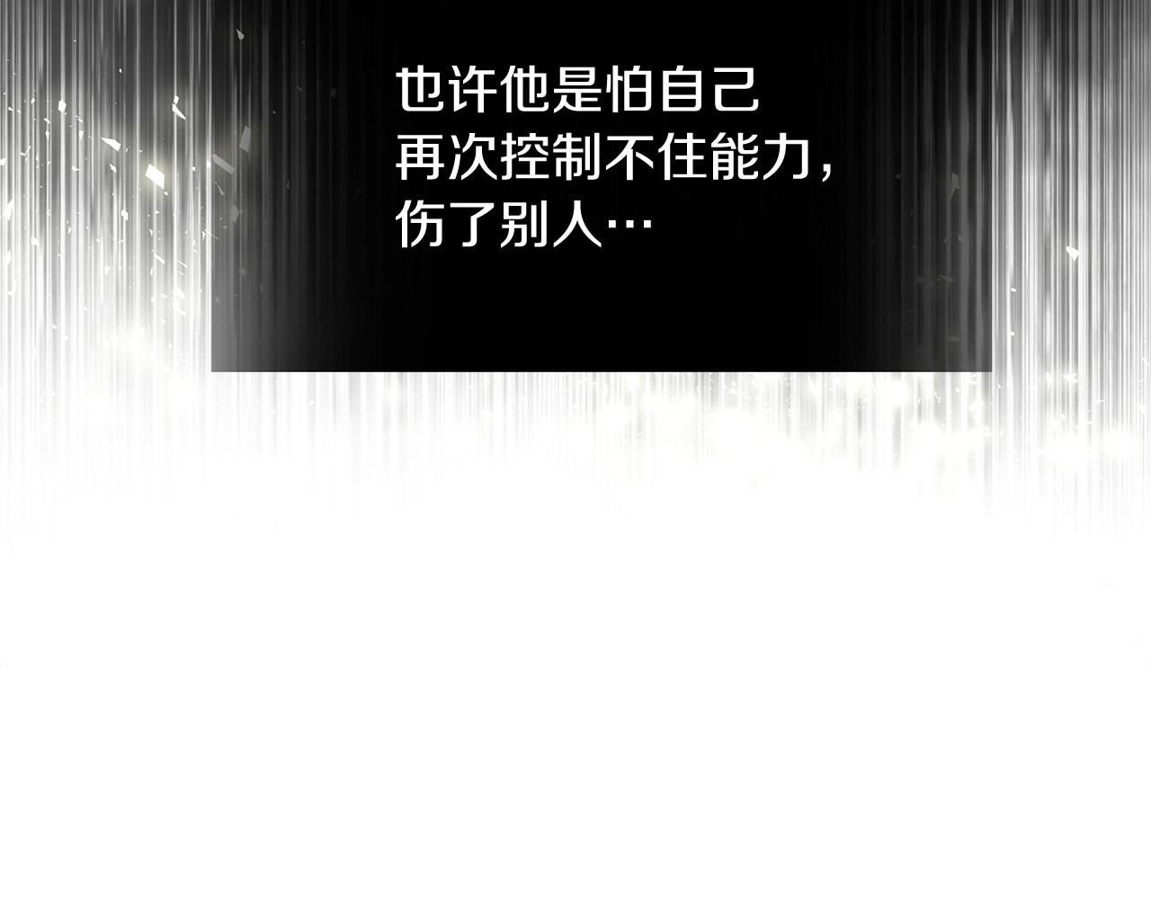 第32话 爸爸的过去38