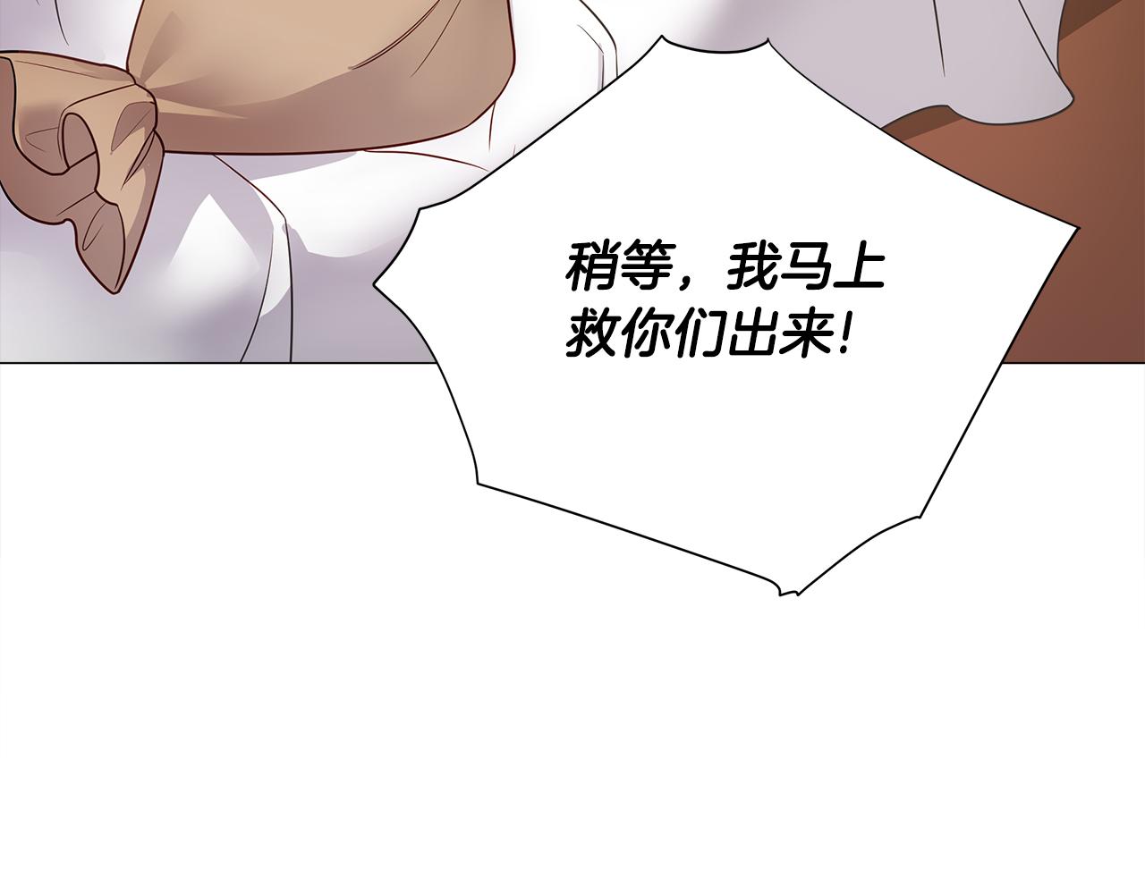 第69话 大乌龙72