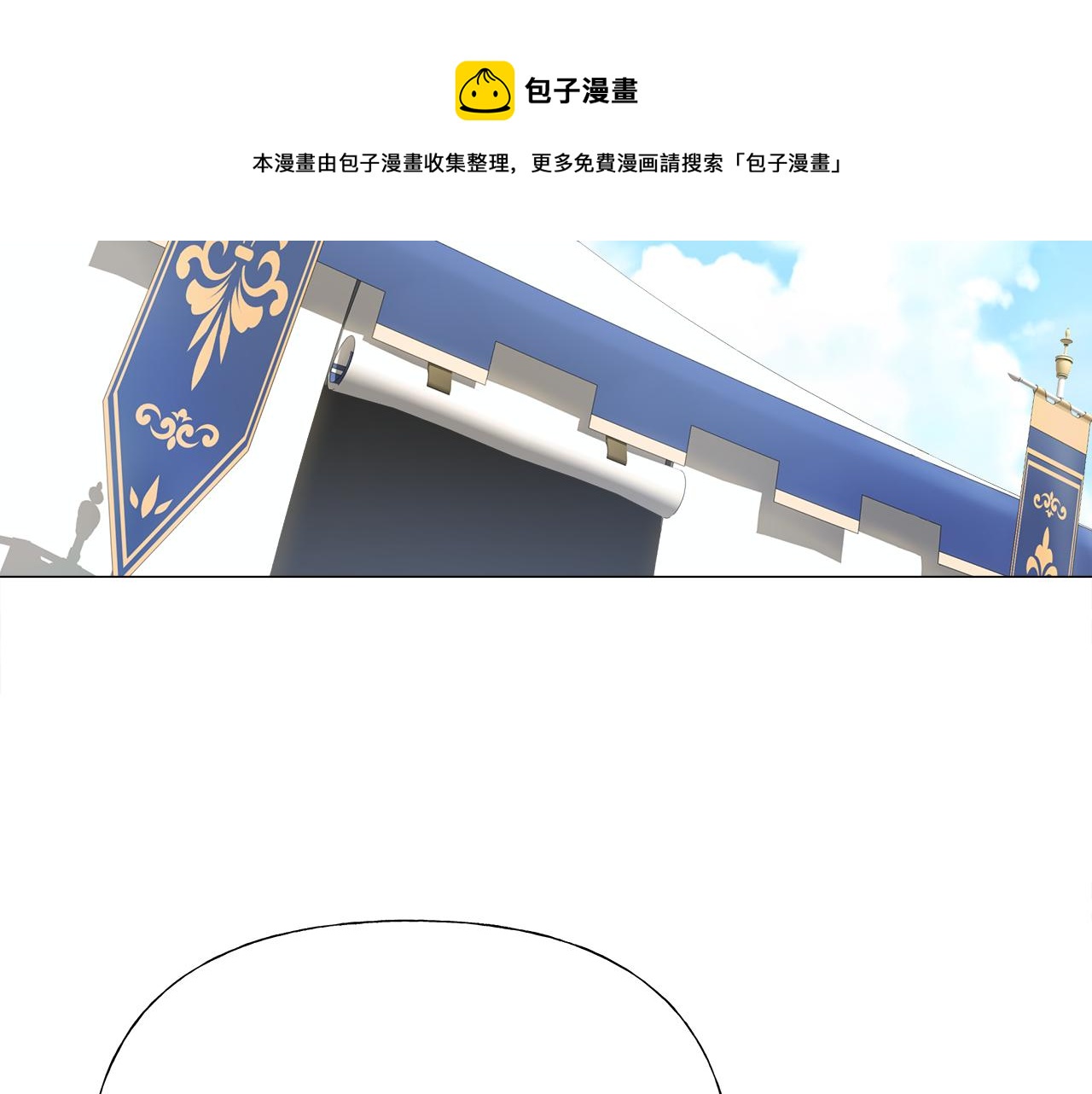 第59话 爸爸生气了40