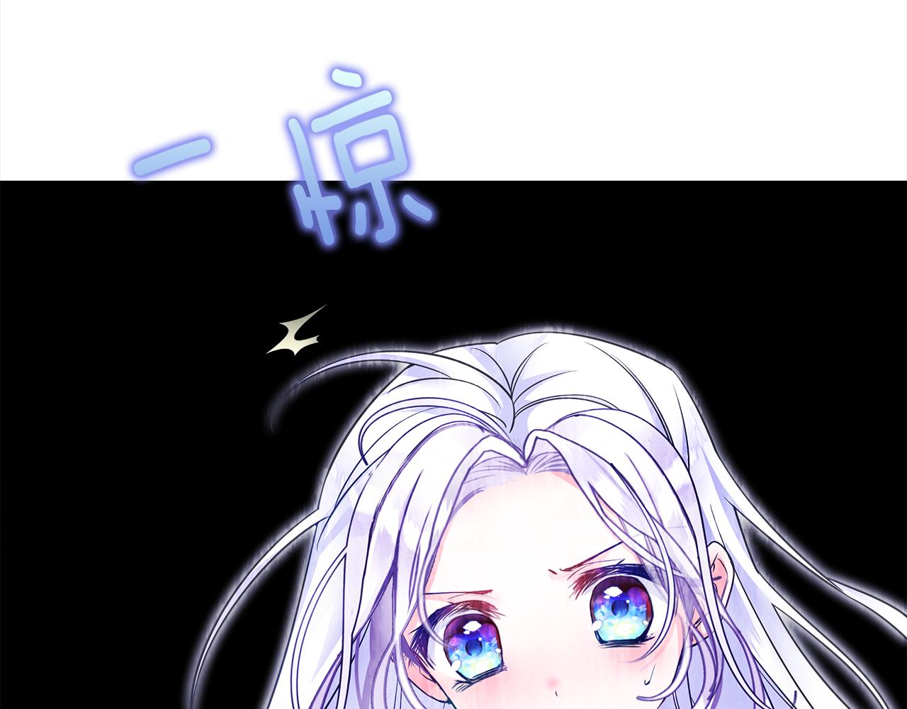 第72话 梦魇86