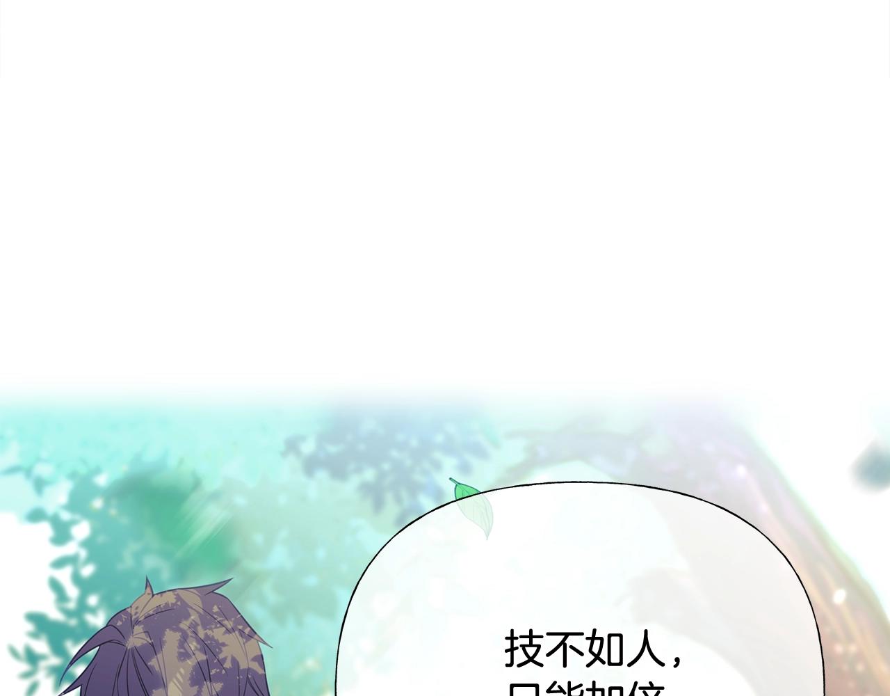 第33话 爸爸的身份142