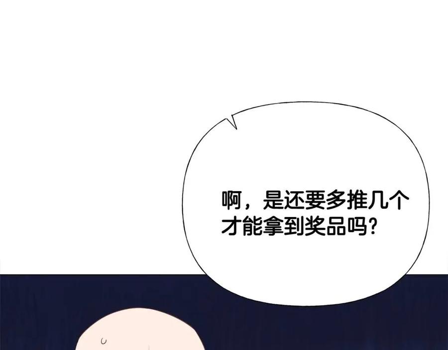 第37话 夜市173