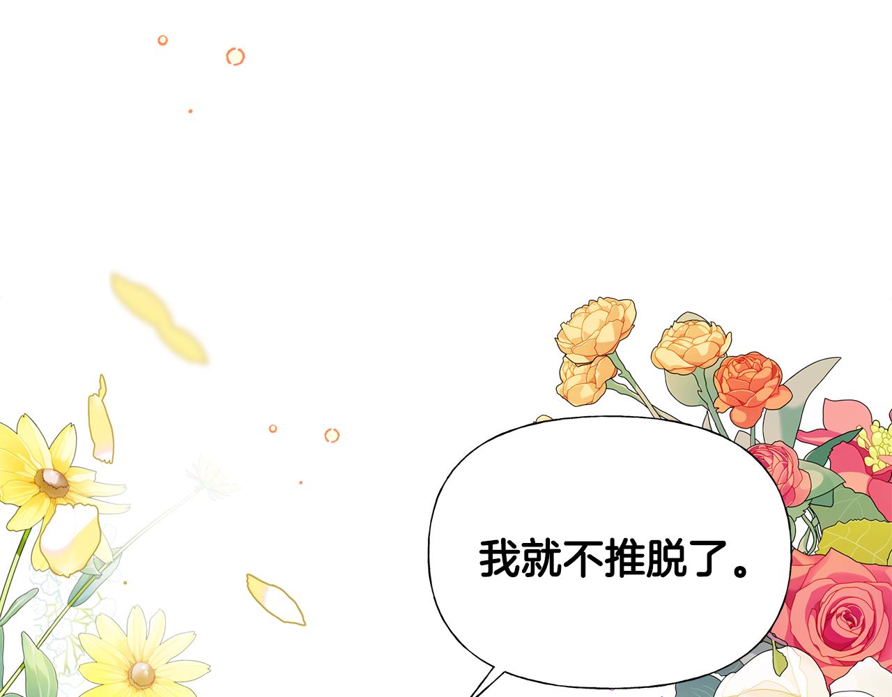 第60话 心动119