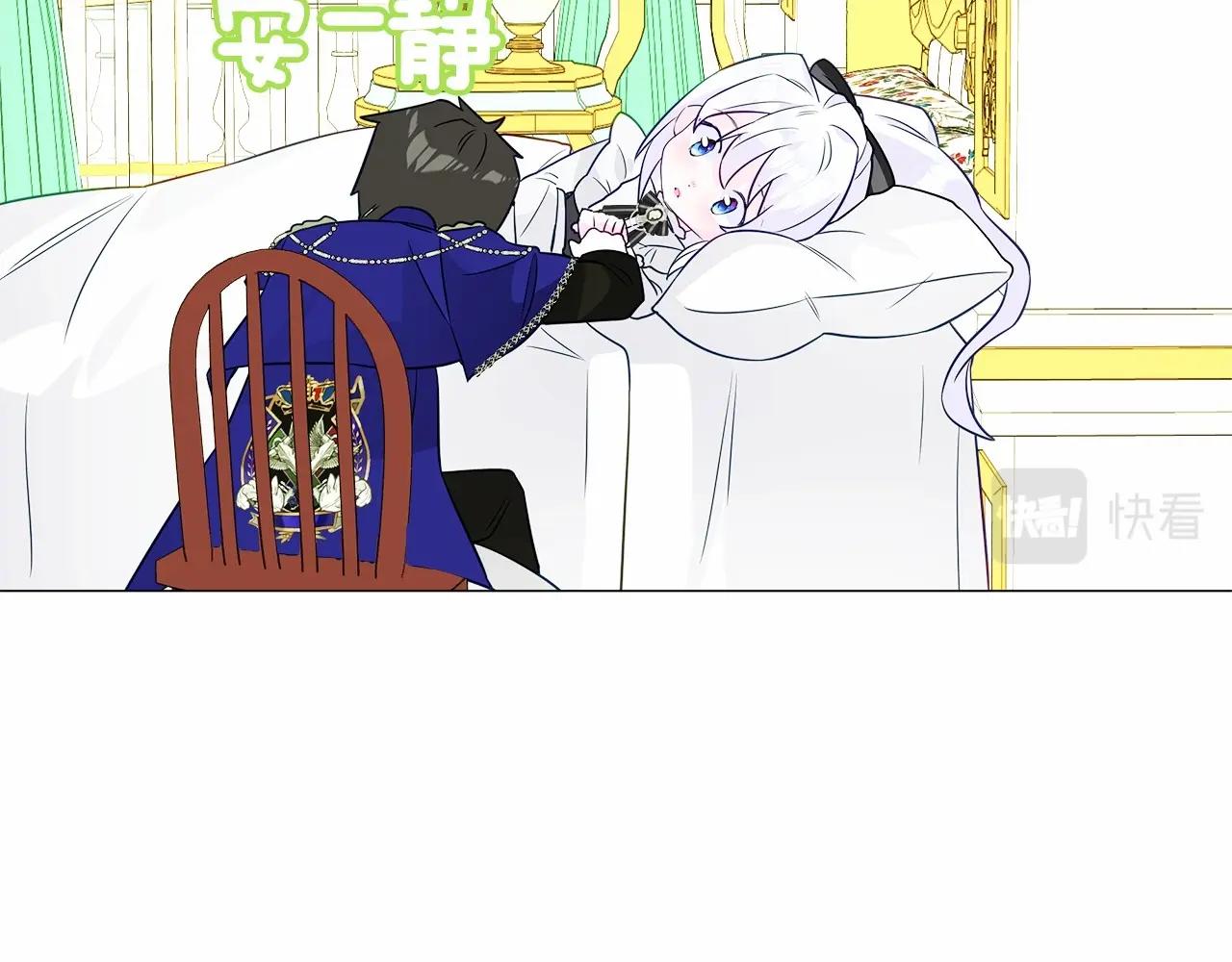 第23话 暴君爸爸女儿奴的一面65