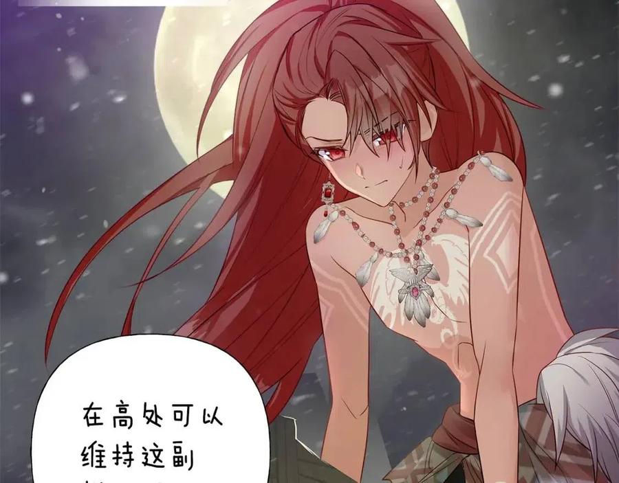 第53话 出事了122