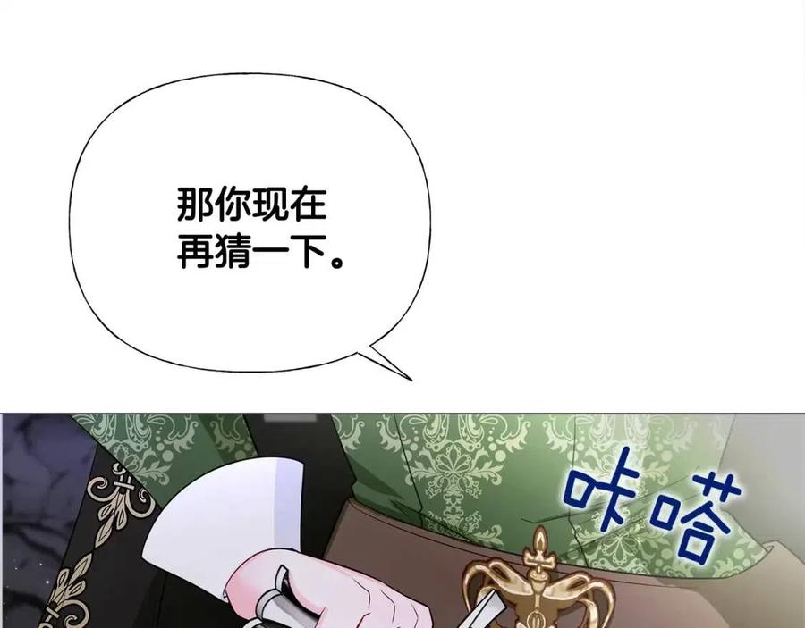 第55话 做出选择101