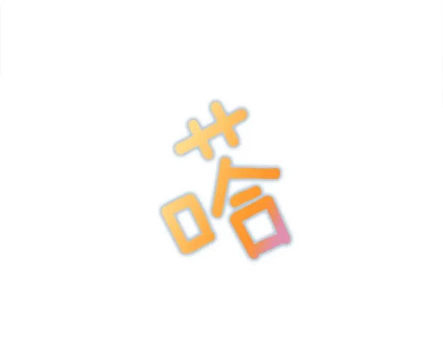 第53话 出事了14