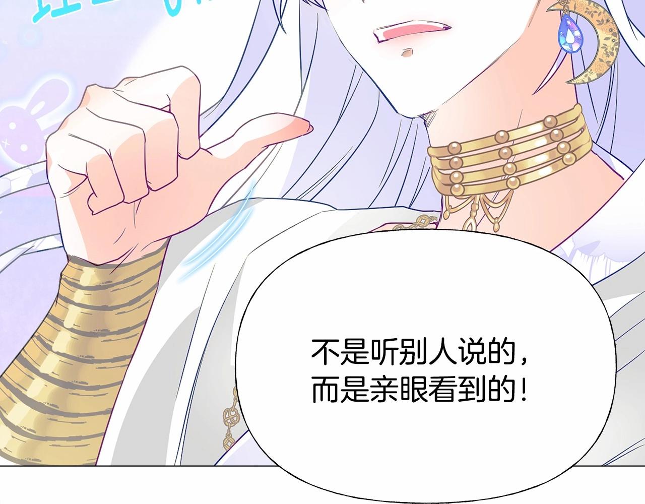 第22话 因为寒酸才有意义130