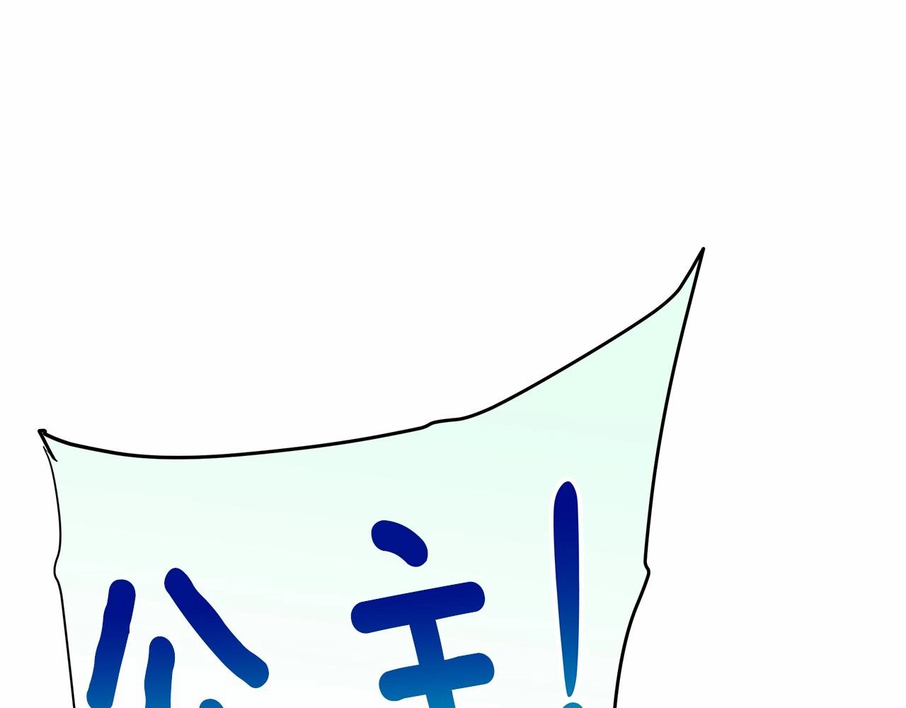 第16话 危险降临!81