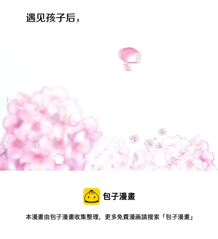 第48话 求和好128