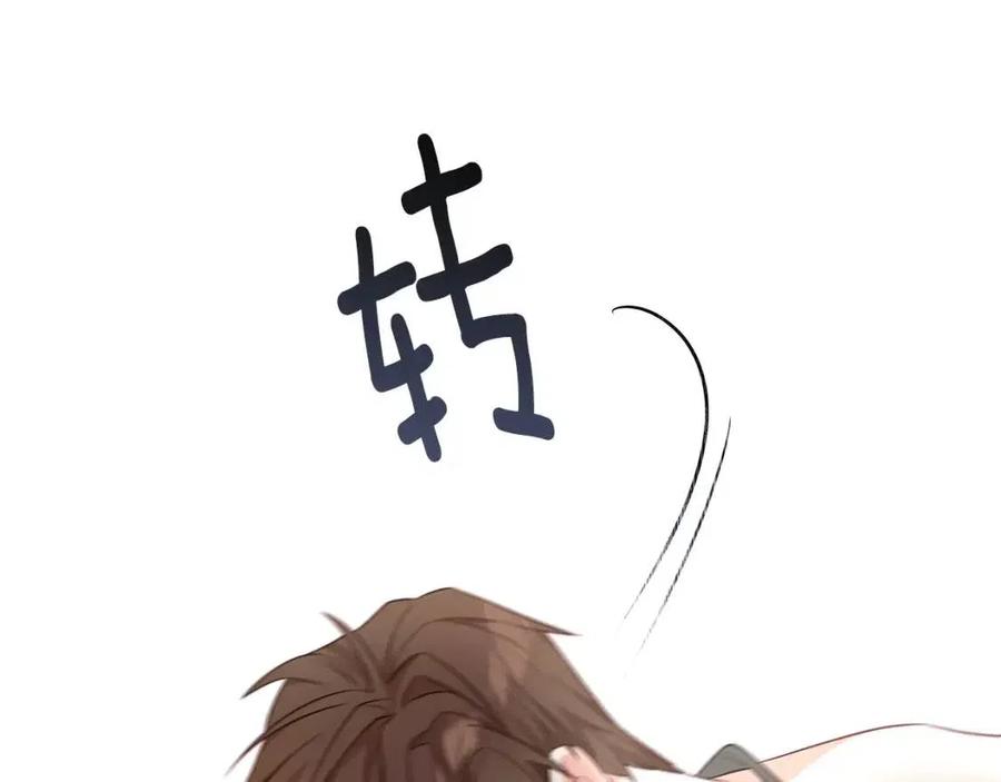 第38话 真正的皮衣118