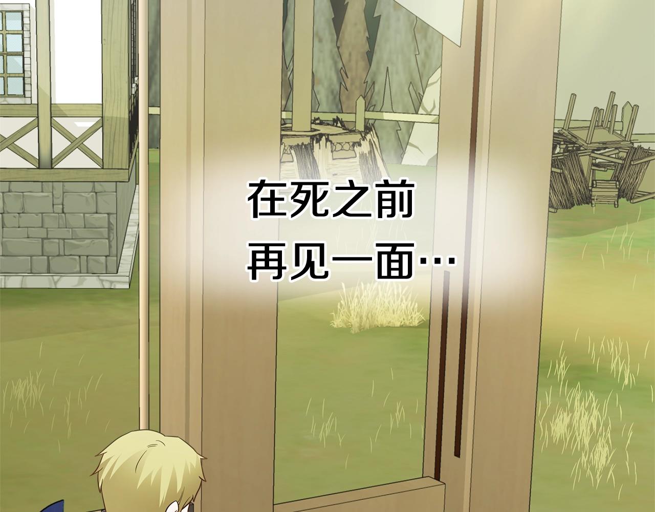 第36话 真正的骑士125