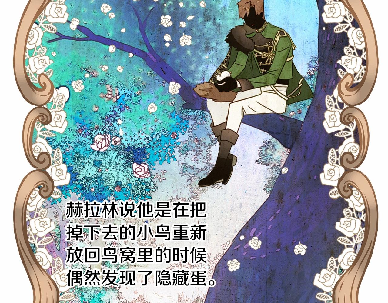 第10话 舞伴之争新晋选手！64