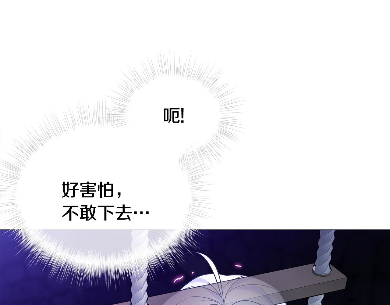 第44话 初遇103