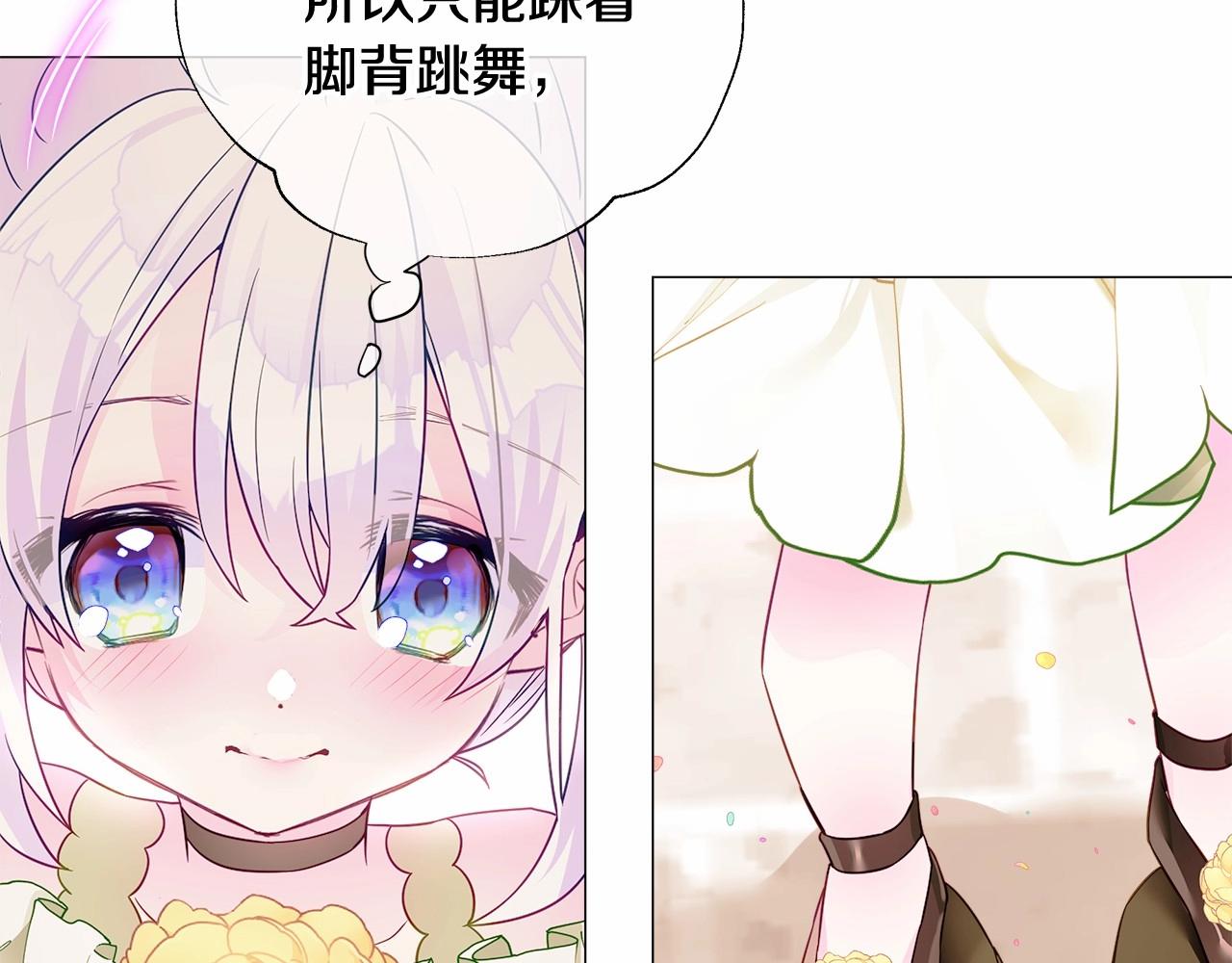 第15话 成为钟塔上的公主77