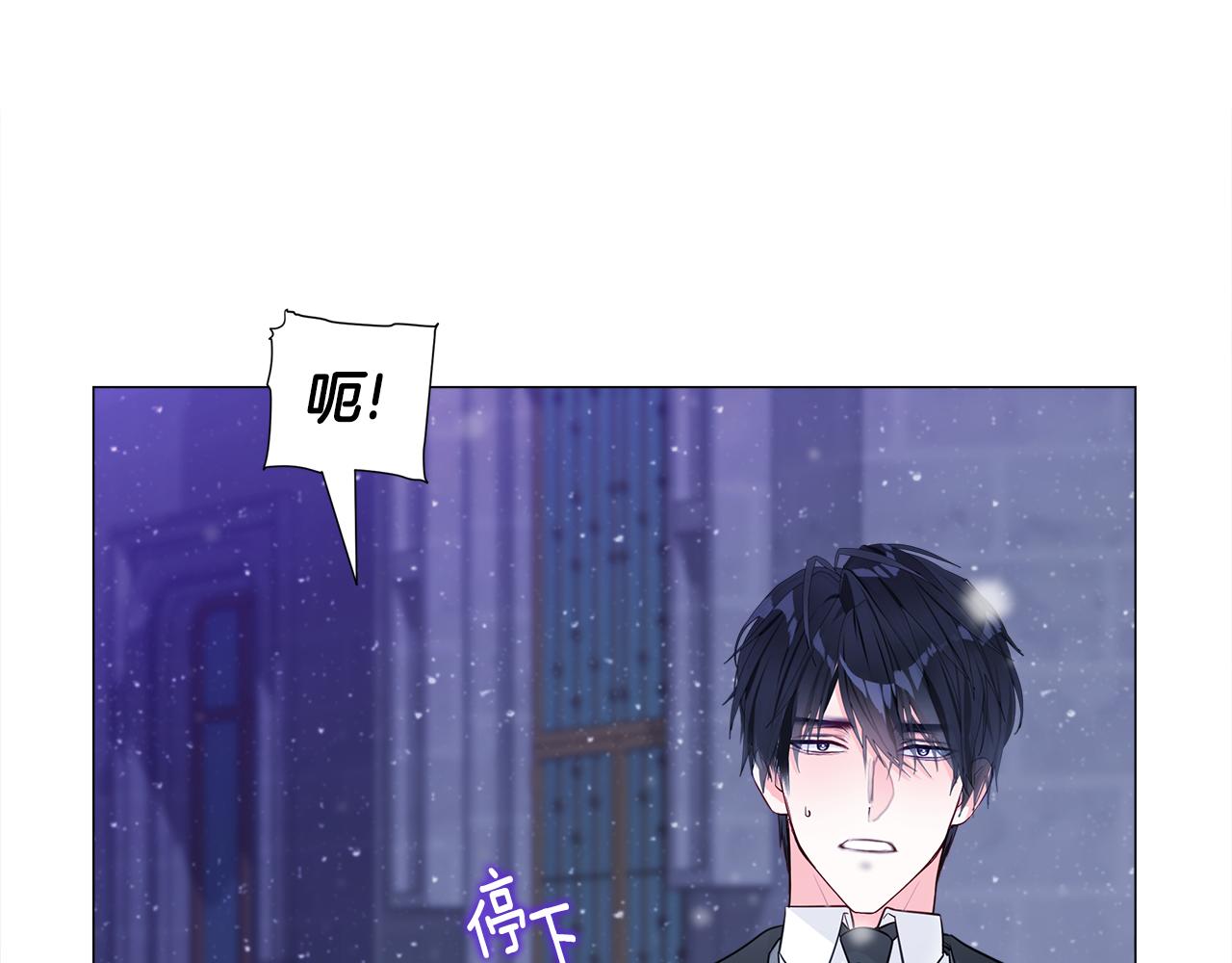 第42话 我被绑架了？17