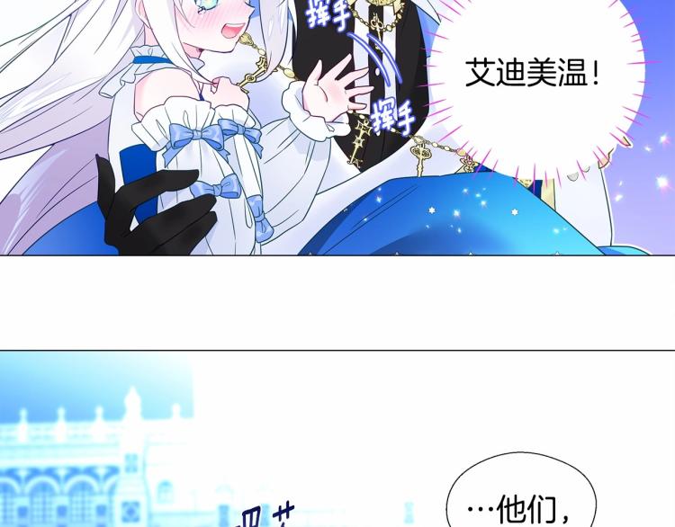 第7话 变成了钟塔上的灰姑娘148