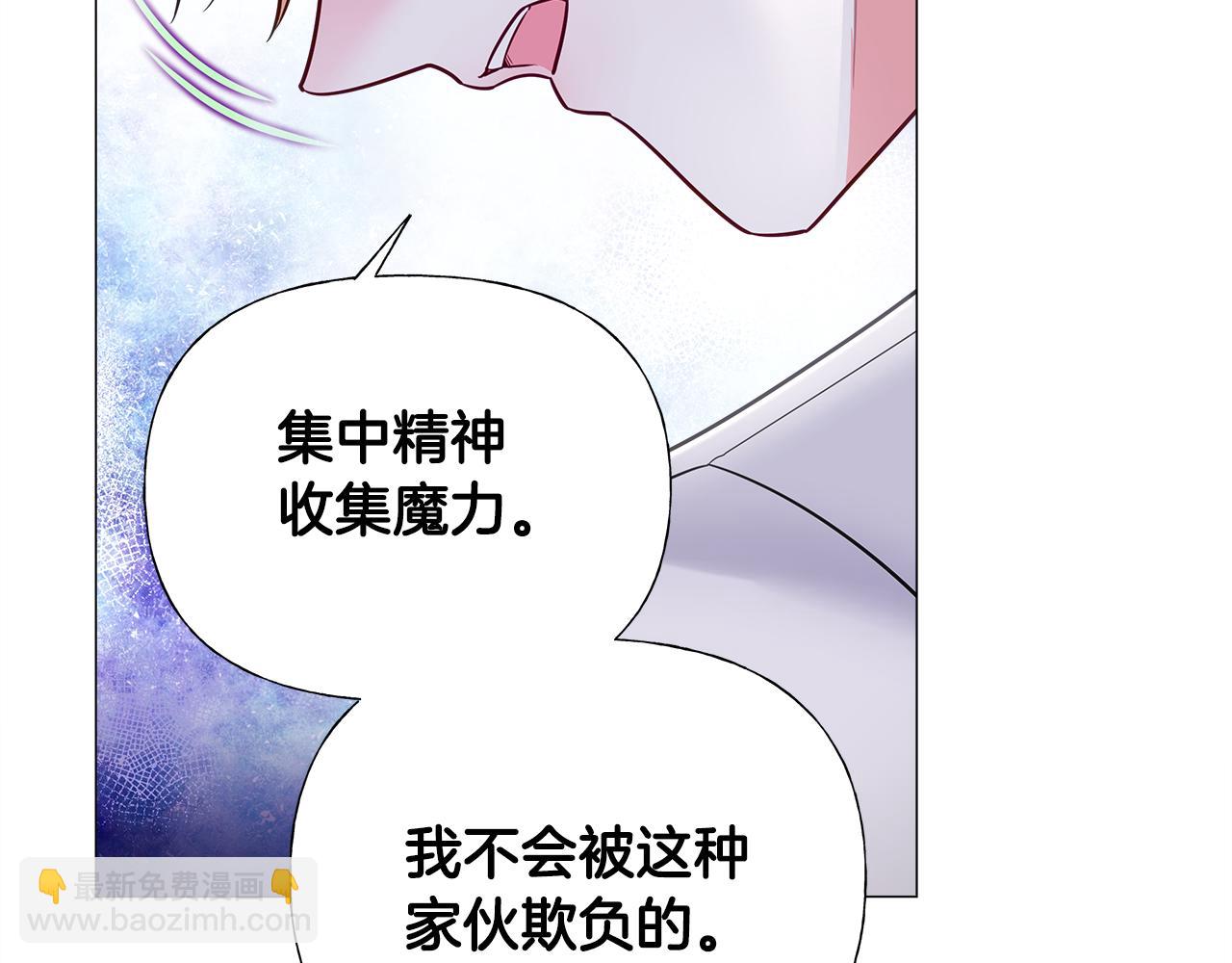 第72话梦魇29