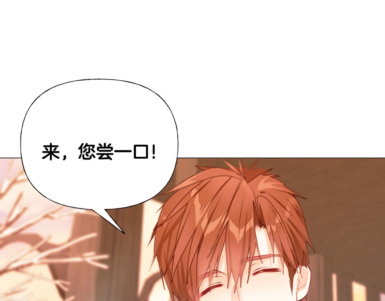第43话 被封印的龙蛋186