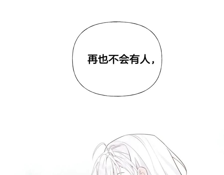 第51话 救赎106