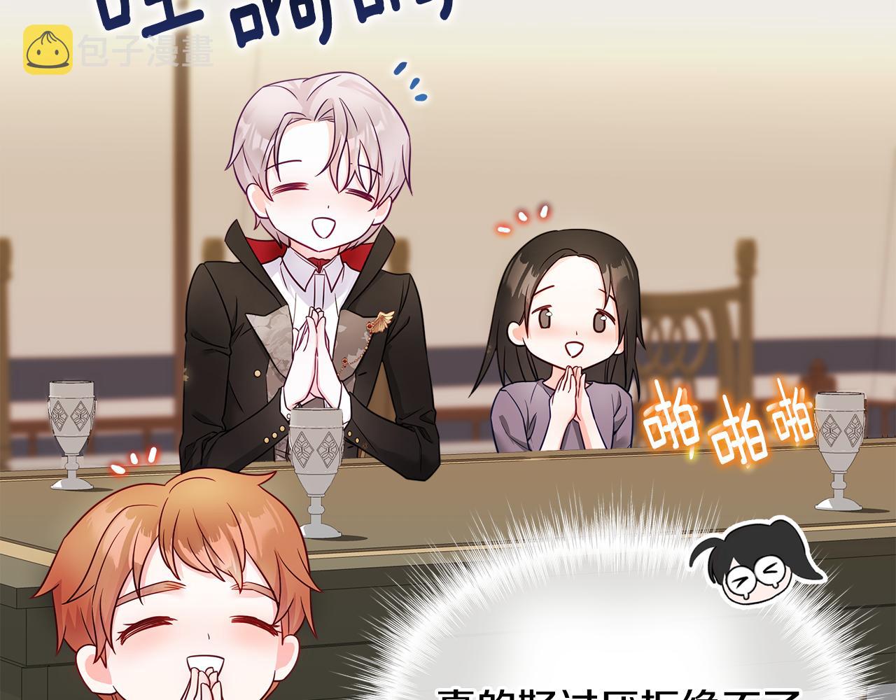 第61话 解除封印的办法117