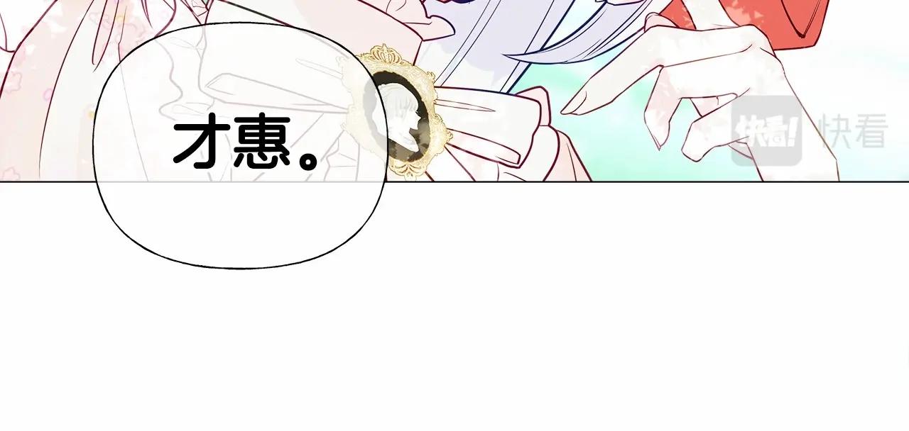 第27话 沉迷躲藏的普鲁特！52